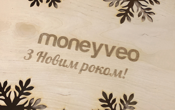 Дизайн упаковки для новогоднего подарка компании Moneyveo