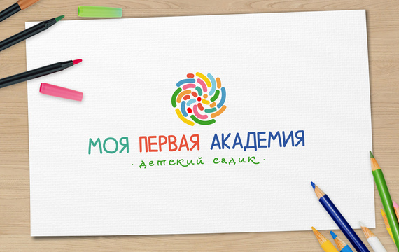 Разработка логотипа и фирменного стиля для детского сада «МОЯ ПЕРВАЯ АКАДЕМИЯ»