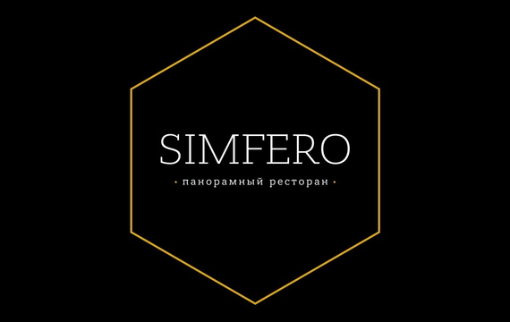 Разработать логотип  и фирменный стиль для ресторана  SIMFERO
